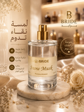 عطر سنو مسك