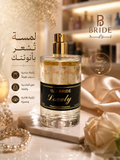 عطر لوفلي
