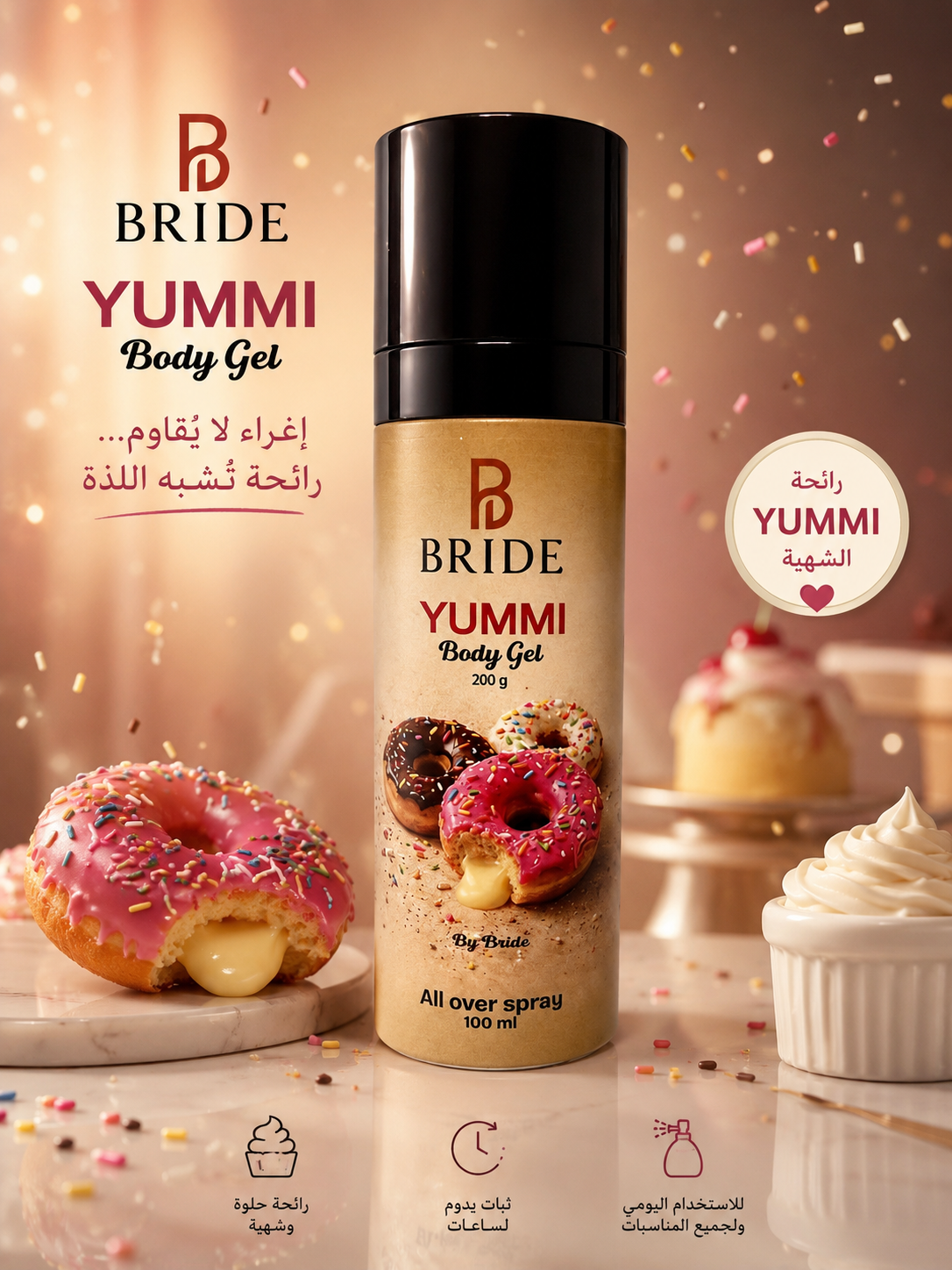 YUMMI ALL OVER SPRAY