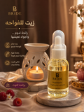 زيت فواحه بالتوت البري